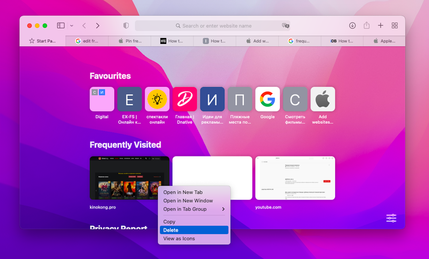 How to remove Frequently Visited on Safari (Mac, iPhone, and iPad)