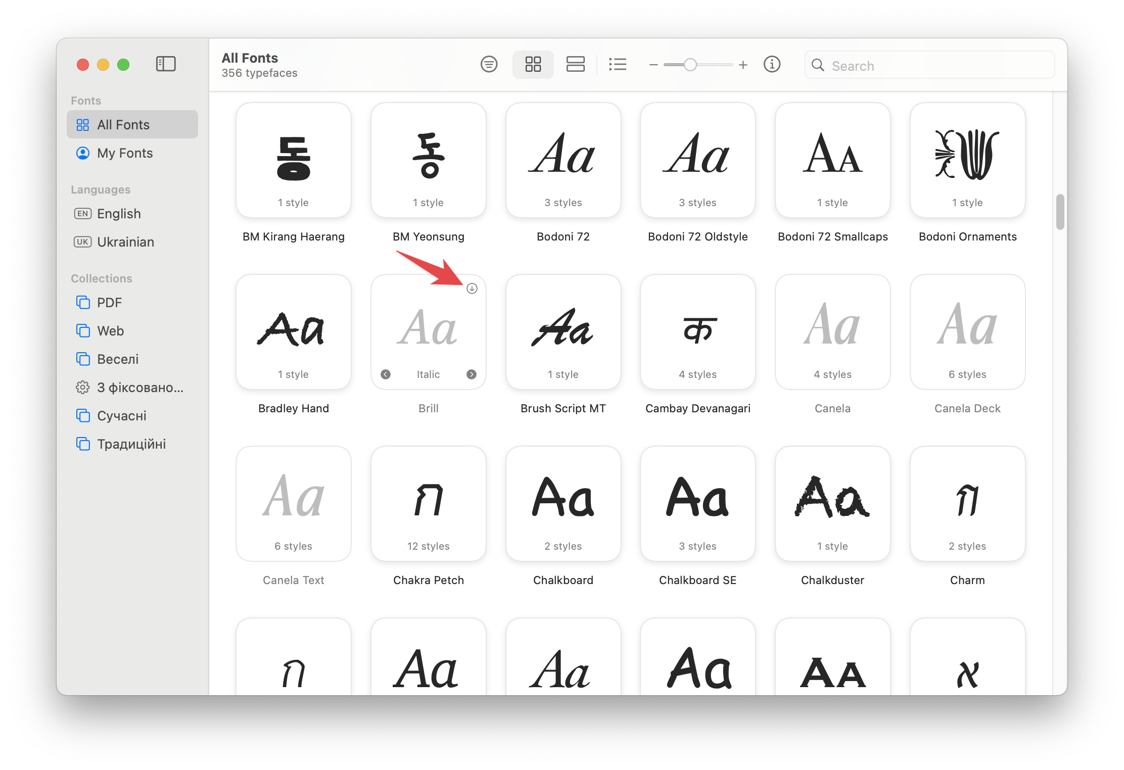 Font Book mac