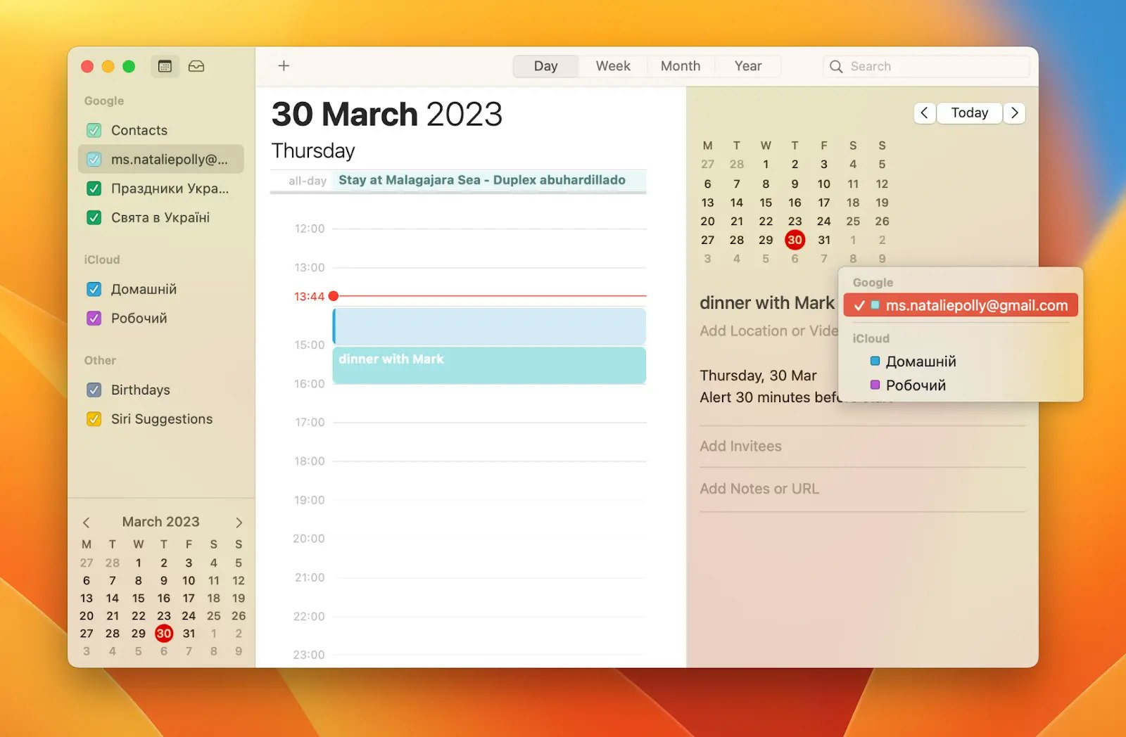 Google Calendar in Dato