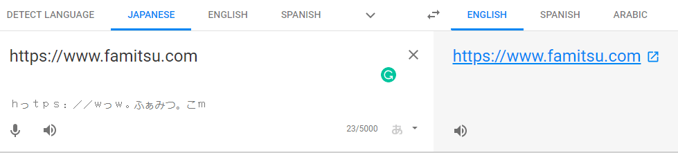 google website translation