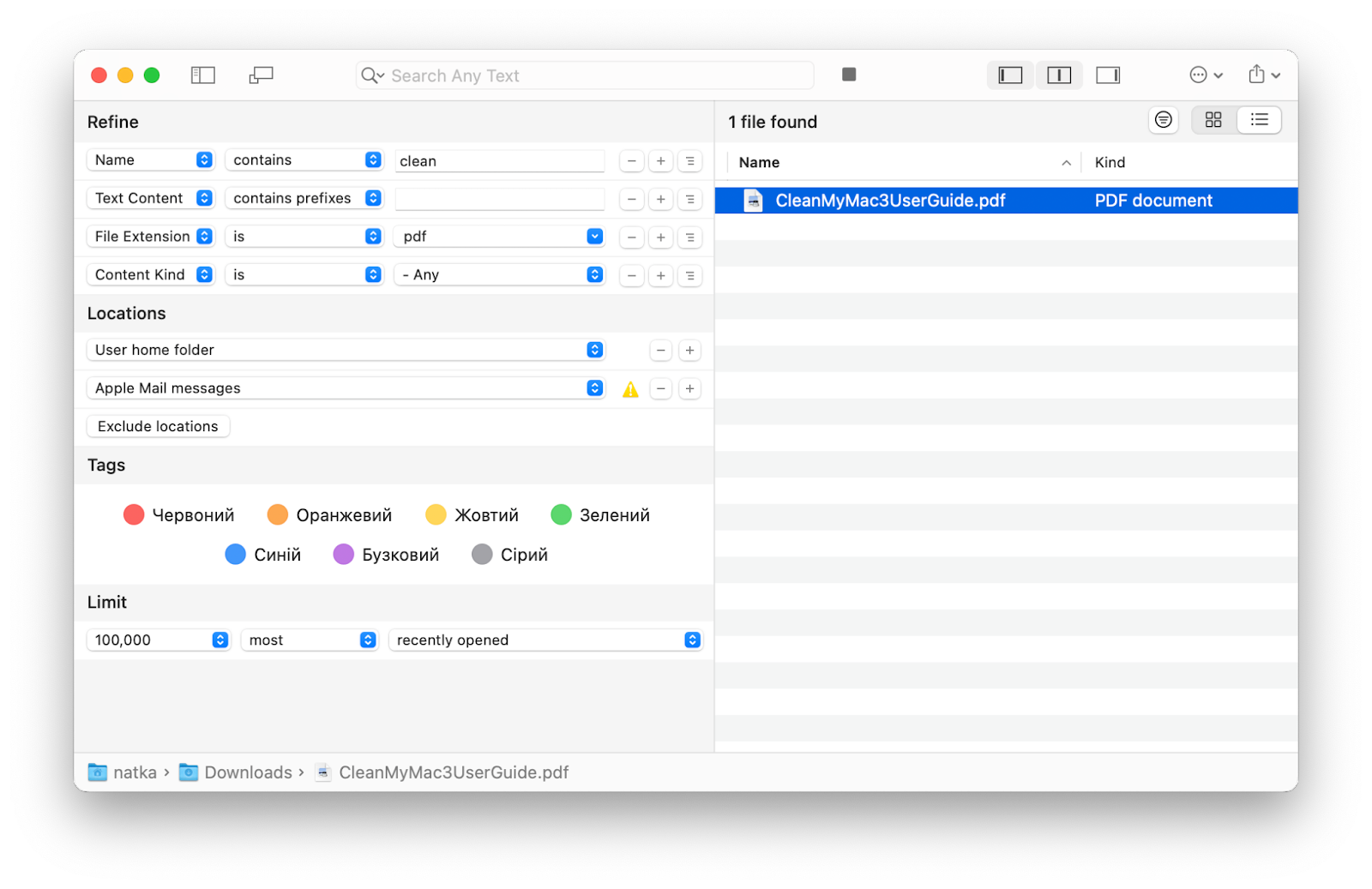 Mds_Stores High CPU Usage[All You Should Know] - EaseUS